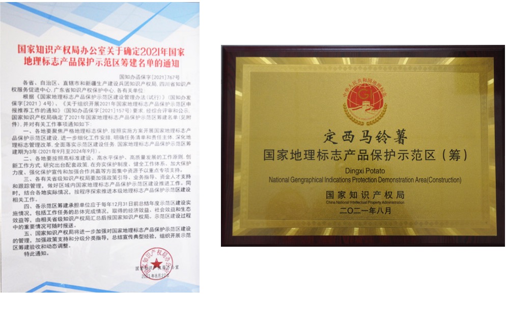 1713950486413187.png image.png