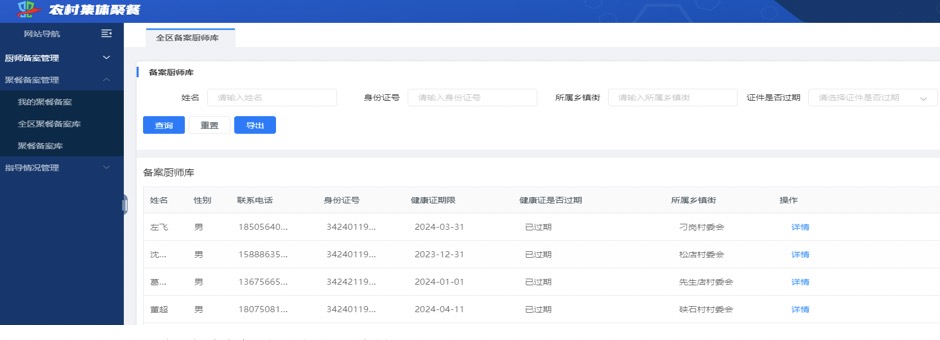 1713952743199795.png image.png